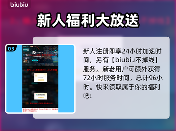 星绘友晴天延迟丢包？❌解决方法来了！🎉截图4