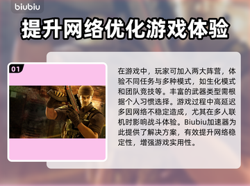 穿越火线⚡延迟高？3招教你轻松解决！🔥截图2