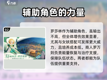 剑与远征2平民最强队🔥搭配一览！🎉截图3
