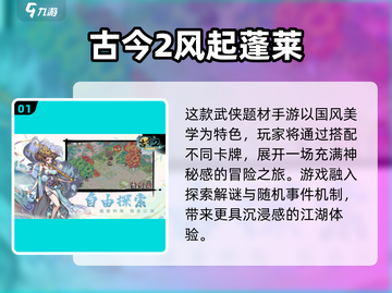 🔥2025十大耐玩Roguelike游戏榜单来袭！🎮截图2