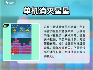 2025超火免费手游推荐🔥不充钱也能爽玩！🎮截图4