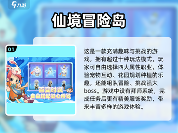 🔥2025必玩！超人气韩国网游大盘点🎮截图2