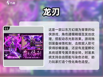 掉落装备手游大全💥2025年最全介绍来啦！🔥截图4