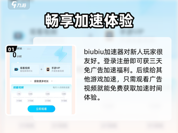 西游笔绘西行加速器推荐🌟游戏党必看！⚡截图2