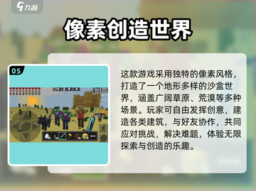 🎮2025自由度超高手游推荐！🔥玩到停不下来截图6