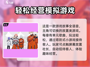 18TRIP公测时间🔥重磅来袭！游戏上线倒计时🎉截图4