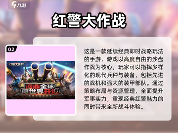 复古玩家必看！🔥经典单机手游排行榜🔥截图3