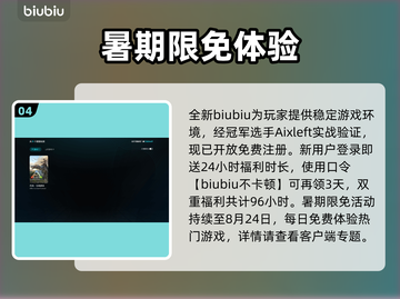 🎮方舟进化生存进不去？紧急修复指南！截图5