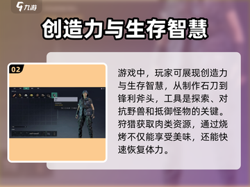七日世界生存日记🔥新手必看，生存攻略全揭秘！截图3