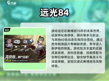 🔥2025超难网游推荐，挑战你的极限！🎮截图4