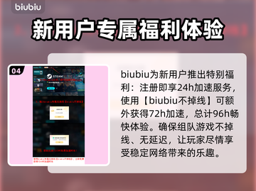 艾尔登法环黑夜君临延迟？1秒解决方法⚡🔥截图5
