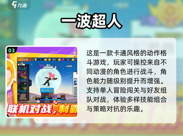 🔥2024必玩的李小龙经典游戏合集🎮截图4