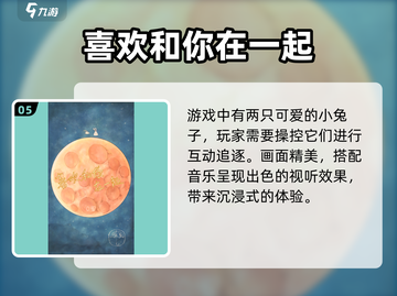 2025双人必玩耐玩游戏🔥超适合情侣🎮截图6