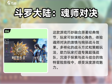🔥2025必玩卡牌回合制手游推荐！🔥截图7