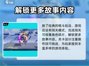 星之破晓🔥超肝玩法大曝光，轻松躺赢不内卷！截图3