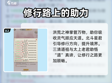 太古仙尊🔥十大道侣身份曝光，速来围观！截图3