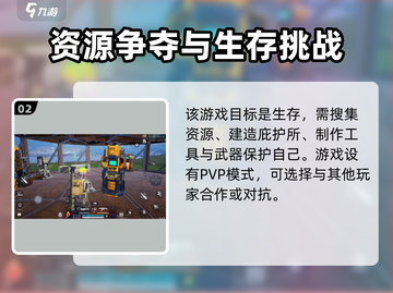 🔥腐蚀手游公测上线时间🎉等你来战！截图3