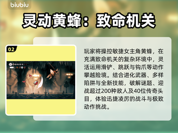 🎮空洞骑士丝之歌价格大曝光！截图3