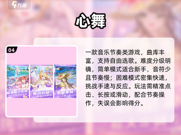 🔥2025最牛游戏TOP榜💥截图5