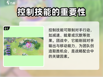 宝可梦大集结✨幻觉之力使用技巧大公开！截图2