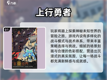 🔥2025耐玩正版游戏TOP榜🎮截图2