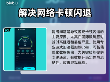 彩虹六号M黑屏闪退？❌卡顿解决办法来了！🔥截图3