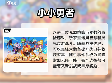 🔥2025必玩的地牢像素RPG游戏合集🎉截图6