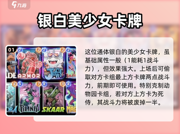 漫威终极逆转：银貂攻略来袭！💥截图2