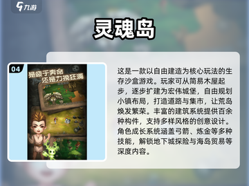 🔥2025沙盒副本手游TOP榜💥🎮截图5