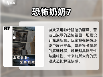🔥2024红黑阵营模拟游戏TOP榜🎮截图2
