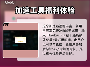 第一后裔💥闪退解决+加速器推荐🔥截图4