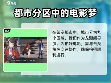 归龙潮🔥游戏类型大揭秘！玩就对了🎮截图3