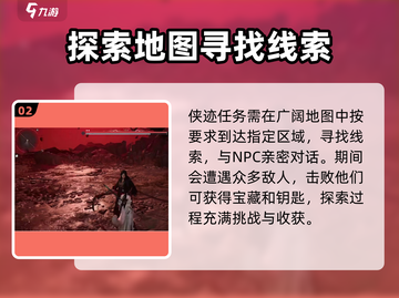 燕云十六声镇守刷新🔥必看攻略！💥截图3