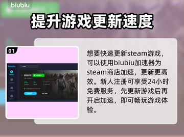 PUBG更新不了？这几招搞定！🔥🎮截图2