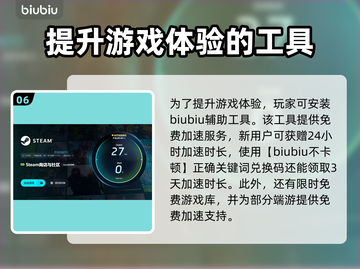 WhoisYourDaddy掉线延迟？极速解决秘籍来了！💥🔥截图7