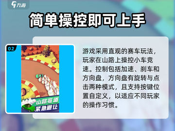 出租车速跑公测时间🔥抢先曝光！游戏迷必看💥截图3
