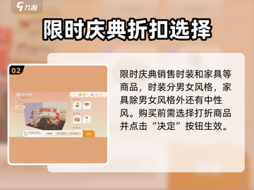 心动小镇🔥限时庆典玩法大揭秘！🎉截图3