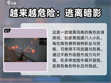 🔥2025超火免费生存手游推荐！🎮截图2