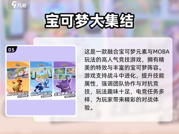🔥2025十大电竞游戏榜单出炉！🎮🎮截图6
