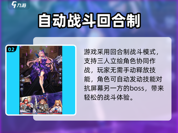 第七幻域💡竖屏横屏傻傻分不清？玩法操控全攻略！截图3