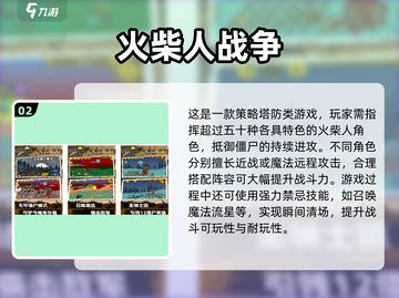 🔥2025最燃单机战争手游推荐！🎮💥截图3