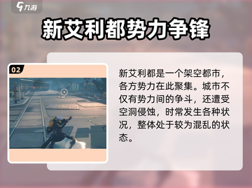 绝区零🔥游戏类型大揭秘，玩法超乎想象！截图3
