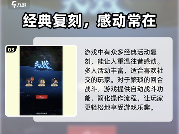 大话西游归来🎁最新礼包领取攻略💡截图4