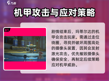 沙石镇时光⚡玛蒂尔达打法攻略，轻松通关秘籍！截图2