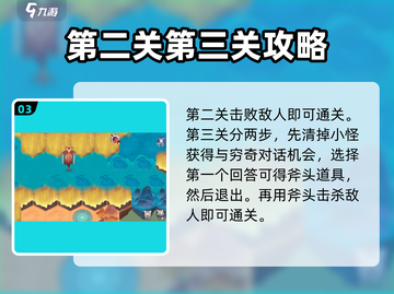 上古有灵妖🔥时空裂缝超全攻略来啦！快入手👇截图4