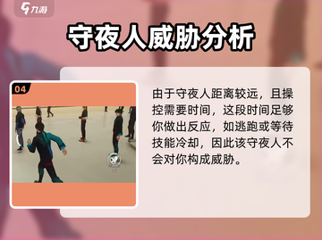 《零号任务》殓尸打法曝光💀截图5