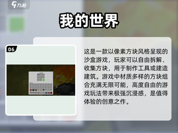 🔥2025必玩！10000款免费单机游戏推荐🎉截图7