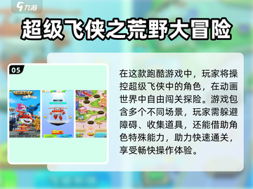 🔥2025最火葫芦娃手游TOP5来袭！💥截图6