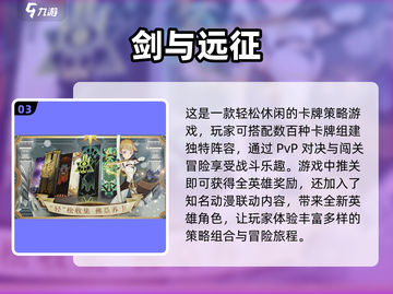 🔥2025最火火影卡牌手游推荐，玩了就上瘾！🎮截图4