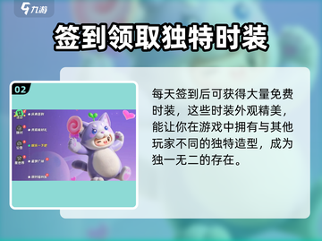 元梦之星🎉专属称号领取攻略来了！快人一步获取荣誉截图3